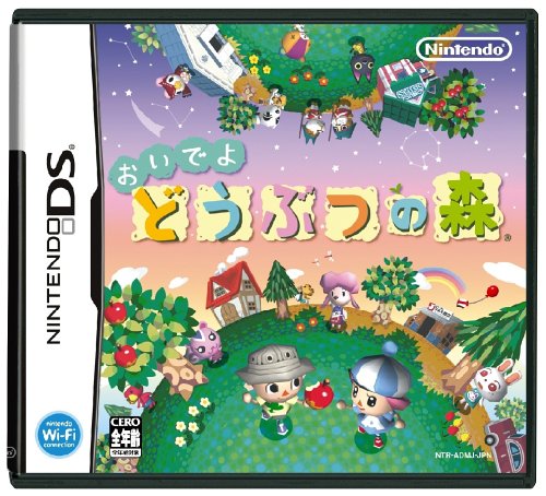 Nintendo Animal Crossing: Wild World Nintendo DS NEW from Japan_1
