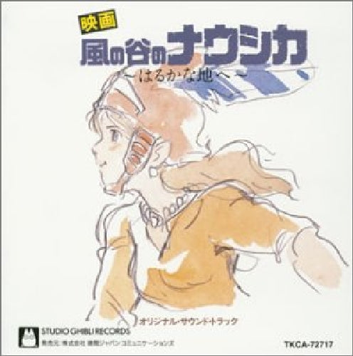 Nausicaa of the Valley of the Wind Soundtrack Harukana Chi-e CD TKCA-72717 NEW_1