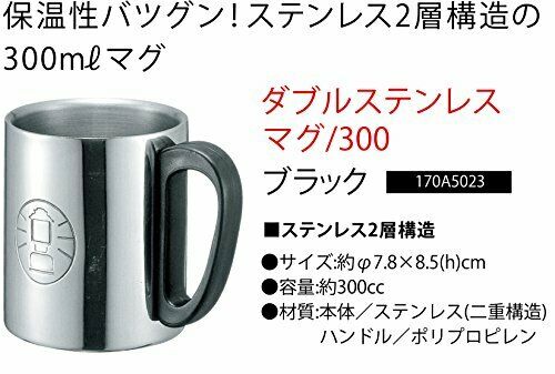 Coleman double stainless steel mug 300 170A5023 from Japan NEW_2