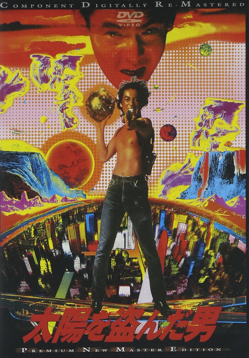 DVD The man who stole the sun ASBY-2643 anti-establishment picaresque romance_1