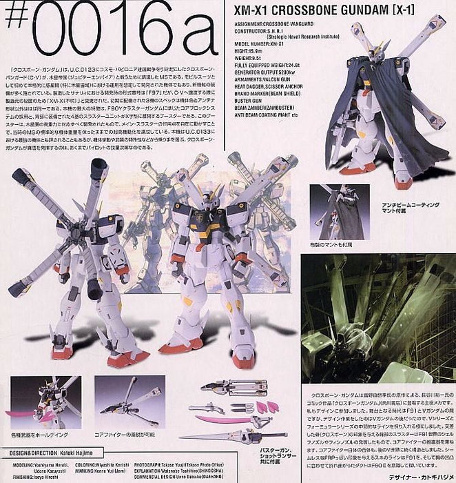 GUNDAM FIX FIGURATION #0016a XM-X1 CROSSBONE GUNDAM X-1 Action Figure BANDAI_4