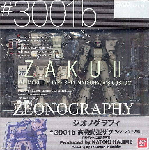 ZEONOGRAPHY #3001b MS-06F/R-1A ZAKU II SHIN MATSUNAGA'S CUSTOM BANDAI from Japan_2