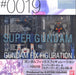 GUNDAM FIX FIGURATION #0019 SUPER GUNDAM & FULL ARMOR GUNDAM Mk-II BANDAI Japan_2
