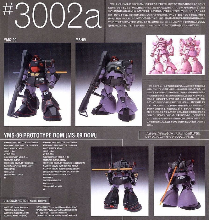 ZEONOGRAPHY #3002a YMS-09 PROTORYPE DOM Action Figure BANDAI TAMASHII NATIONS_4