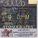 ZEONOGRAPHY #3002b YMS-09D DOM TROPICAL TEST TYPE Action Figure BANDAI Japan_3