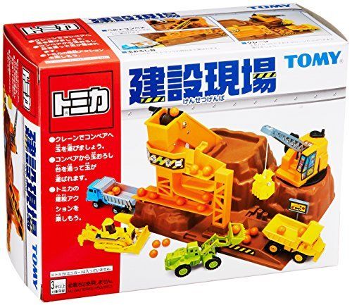 TAKARA TOMY TOMICA ACTION CONSTRUCTION SITE NEW from Japan F/S_1