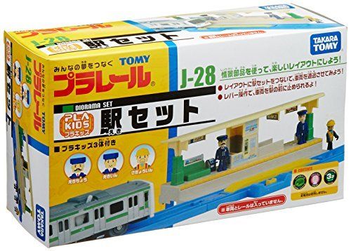 TAKARA TOMY PLARAIL J-28 PLA KIDS TRAIN STATION SET NEW from Japan F/S_1