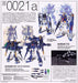 GUNDAM FIX FIGURATION #0021a GUNDAM F90 & GUNDAM F91 CAPTAIN HARRISON BANDAI_3