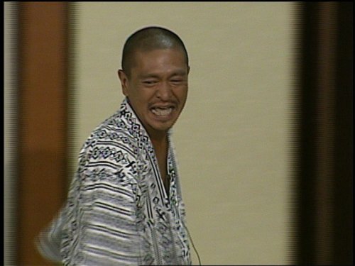 Gaki No Tsukai - Are Not Permitted To Laugh - downtown 3 Dvd Yrbn-13075 NEW_2