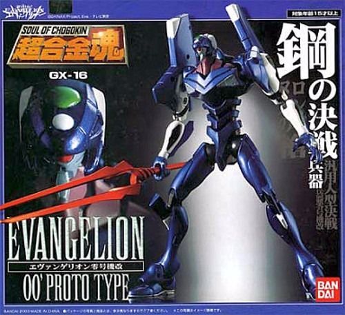 Soul of Chogokin GX-16 EVANGELION 00 PROTO TYPE Kai Action Figure BANDAI Japan_1