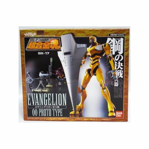 Soul of Chogokin GX-17 EVANGELION 00 PROTO TYPE Action Figure BANDAI from Japan_1