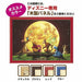 Disney Jigsaw Puzzle 300pcs Moonlight Party Winnie the Pooh from Japan NEW_4