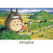 My Neighbor Totoro On a sunny day in May 108 piece Puzzle ENSKY 108-219 NEW_2