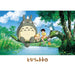 My Neighbor Totoro What can we fish 500 piece puzzle 500-228 Made in Japan NEW_2