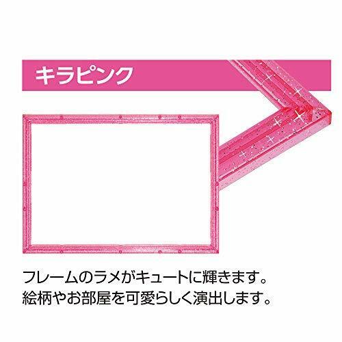 Puzzle frame crystal panel Kirapinku 18.2x25.7cm NEW from Japan_2