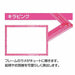 Puzzle frame crystal panel Kirapinku 18.2x25.7cm NEW from Japan_2