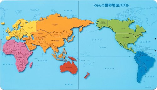 World map puzzle of Kumon 52.9(W)x30.4(D)x3.2(H)cm 99Pieces NEW from Japan_1