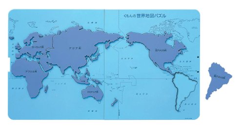 World map puzzle of Kumon 52.9(W)x30.4(D)x3.2(H)cm 99Pieces NEW from Japan_2
