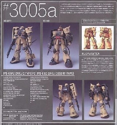 ZEONOGRAPHY #3005a MS-06F2 ZAKU II TYPE F (YELLOW) Action Figure Gundam BANDAI_3