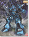 BANDAI MG 1/100 MS-18E KAMPFER Plastic Model Kit Gundam 0080 War In The Pocket_1