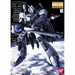 BANDAI MG 1/100 MSZ-006C1 ZETA plus C1 Plastic Model Kit Gundam Sentinel Japan_1