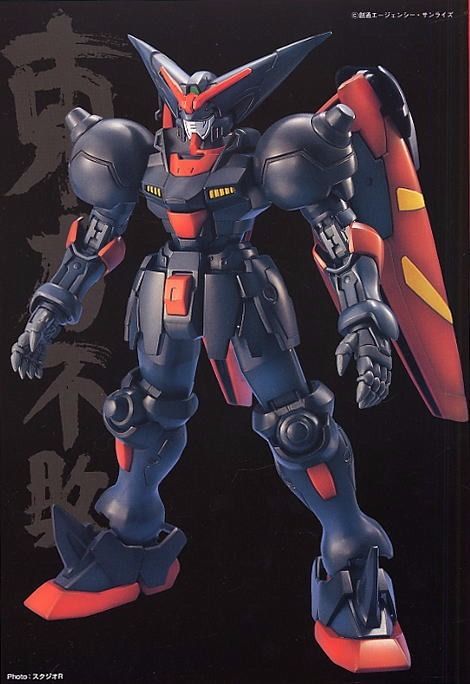 BANDAI MG 1/100 GF13-001NHII MASTER GUNDAM Plastic Model Kit G Gundam NEW Japan_1