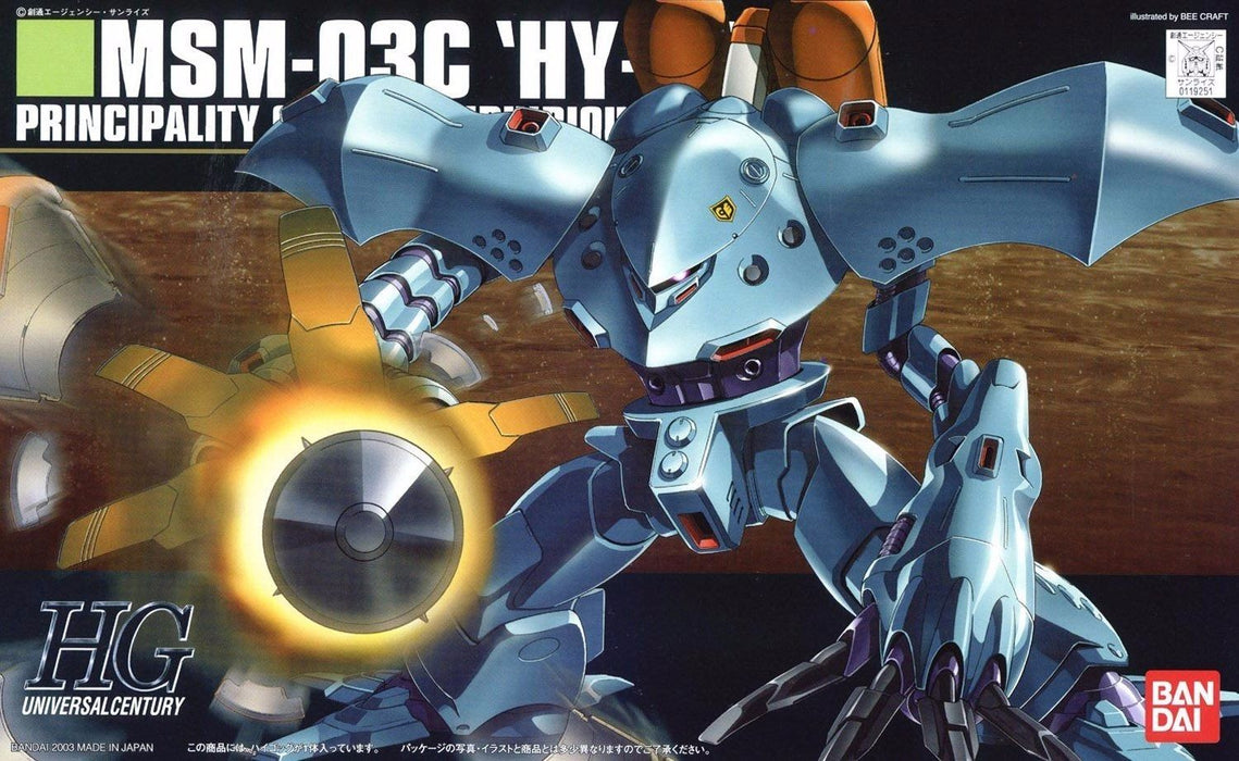 BANDAI HGUC 1/144 MSM-03C HY-GOGG Plastic Model Kit Mobile Suit Gundam 0080_1