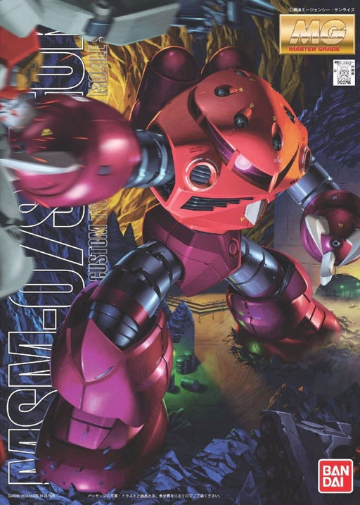 BANDAI MG 1/100 MSM-07S Z'GOK CHAR'S CUSTOM Plastic Model Kit Gundam NEW Japan_1