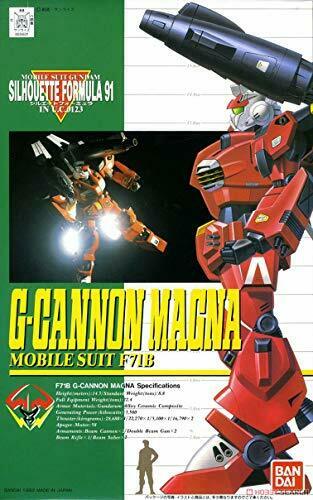 Bandai F71B G-Cannon Magna (1/100) Plastic Model Kit NEW from Japan_2