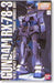 BANDAI MG 1/100 RX-78-3 G-3 GUNDAM Plastic Model Kit Mobile Suit Gundam Japan_1