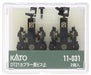 KATO N Gauge DT21 Coupler Length Bisection 11-031 Train Model Supplies NEW_1