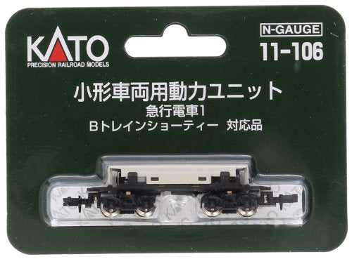 Power Unit For Small Train : Express Train 1 (B Train Shorty Support Parts) NEW_1