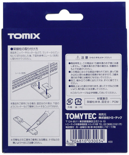 TOMIX N Gauge Single Wire Overhead Pole Modern Model Set of 12 3003 NEW_2