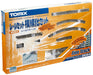 TOMIX N Scale rail set double track set D pattern 910640 railroad model Supplies_1