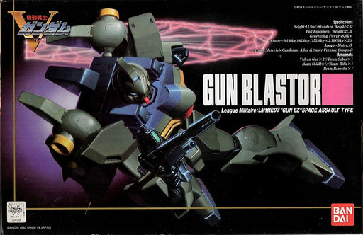 Bandai Gun Blastor (HG) (1/100) Plastic Model Kit NEW from Japan_1
