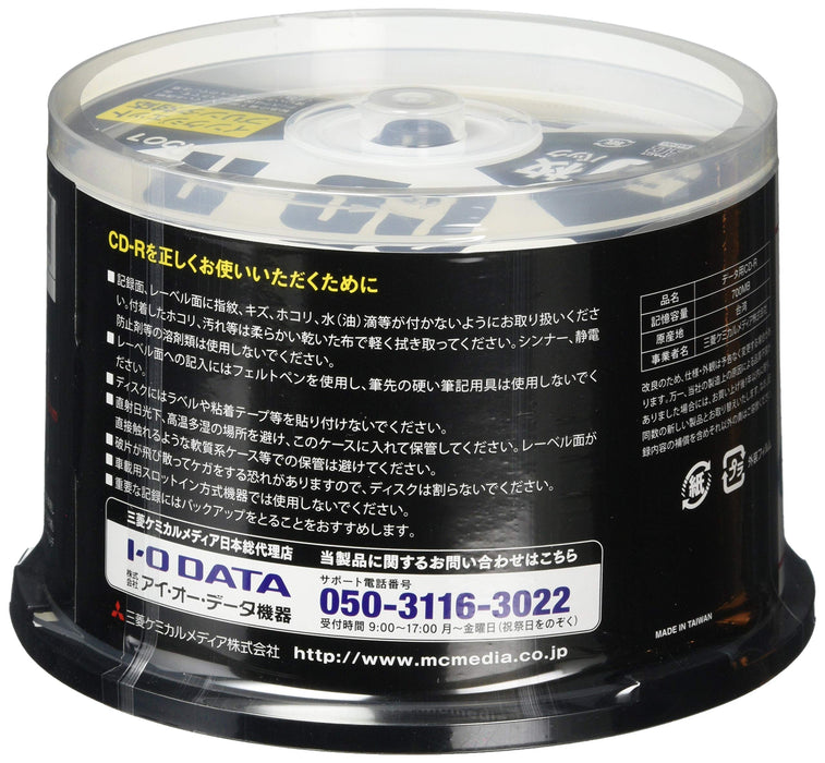 Mitsubishi Chemical Media CD-R 700MB 4-48x 50 sheets Spindle Case SR80PP50 NEW_2