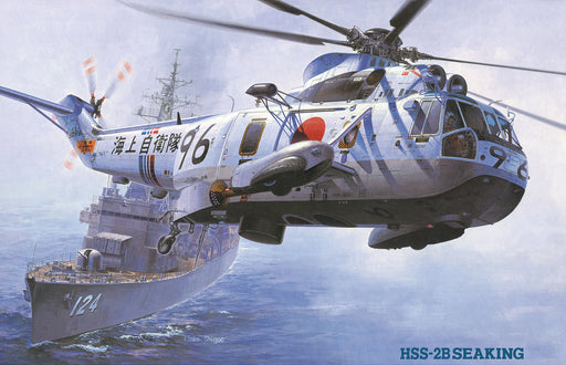Hasegawa 1/48 JMSDF Sikorsky HSS-2B Plastic Model Kit HAPT02 Made in Japan NEW_2