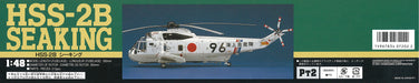 Hasegawa 1/48 JMSDF Sikorsky HSS-2B Plastic Model Kit HAPT02 Made in Japan NEW_4