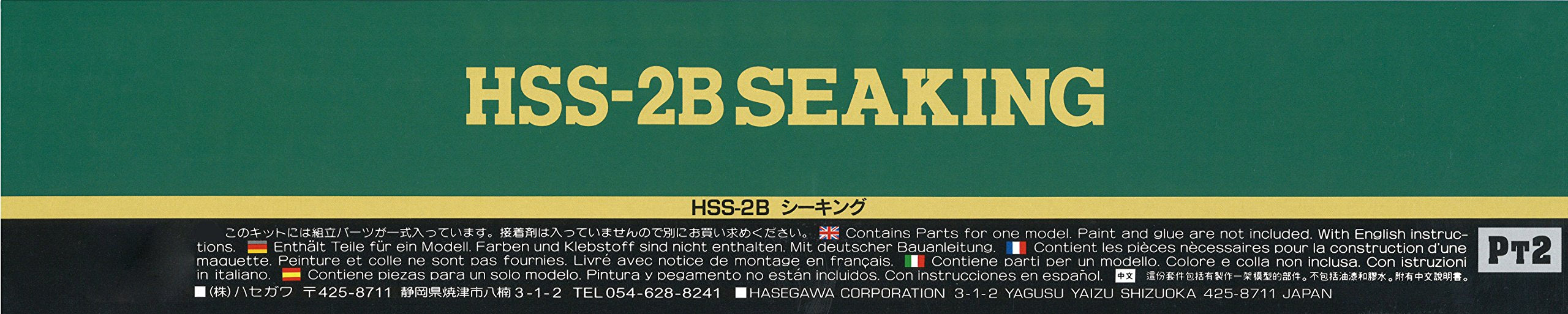 Hasegawa 1/48 JMSDF Sikorsky HSS-2B Plastic Model Kit HAPT02 Made in Japan NEW_5
