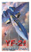 Hasegawa 1/72 Macross Plus YF-21 Fighter Model Kit NEW from Japan_2