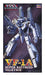 Hasegawa 1/72 Macross VF-1A SUPER VALKYRIE BATTROID Model Kit NEW from Japan_2