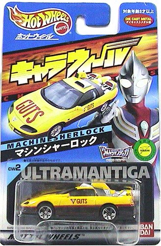 Bandai Hot Wheel CW2 Ultraman Tiga Machines Herlock Yellow ‎Plastic UP-PK-O7646_1