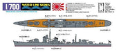 Aoshima 1/700 I.J.N. Destroyer AKIZUKI Plastic Model Kit from Japan NEW_2