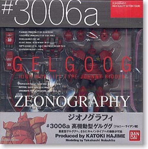 ZEONOGRAPHY #3006a MS-14A/14B/14C GELGOOG JOHNNY RIDDEN Action Figure BANDAI_4
