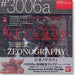 ZEONOGRAPHY #3006a MS-14A/14B/14C GELGOOG JOHNNY RIDDEN Action Figure BANDAI_4
