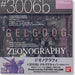 ZEONOGRAPHY #3006b MS-14A/14B/14C GELGOOG CANNON Action Figure BANDAI from Japan_4