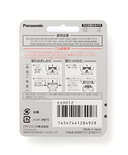Panasonic ES9012 Men's Shaver Replacement Pack for ES8045, ES8046 NEW from Japan_3