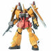 Bandai Blaze Zaku Phantom Heine Westenfluss Use Gunpla Model Kit NEW from Japan_1