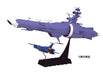 Bandai Spirits Yamato U.N.C.F. Battle Cruiser 1/700 Plastic Model Kit 250mm NEW_1