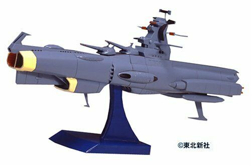 BANDAI 1/700 Earth Defense Force Fleet Battlestar (Space Battleship Yamato) NEW_1